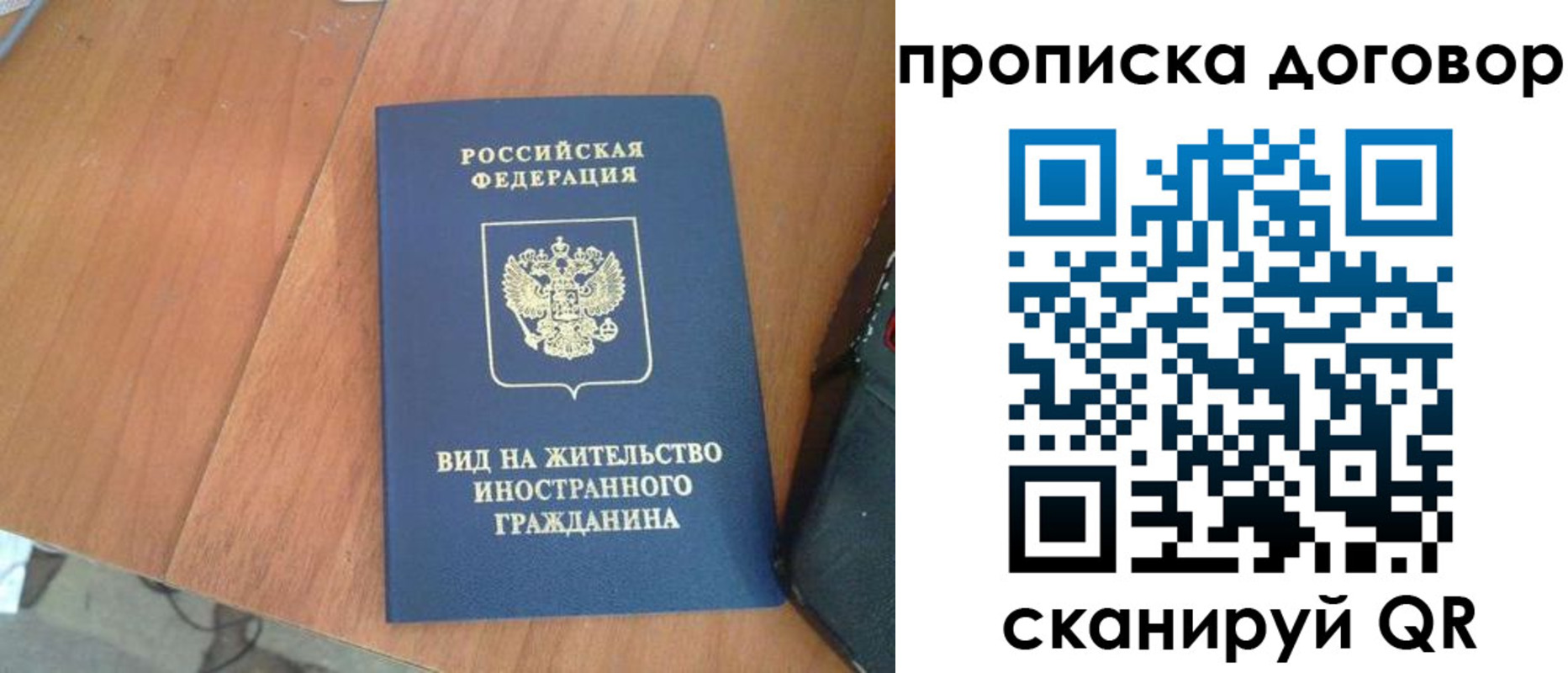 регистрация для школы в Вольске