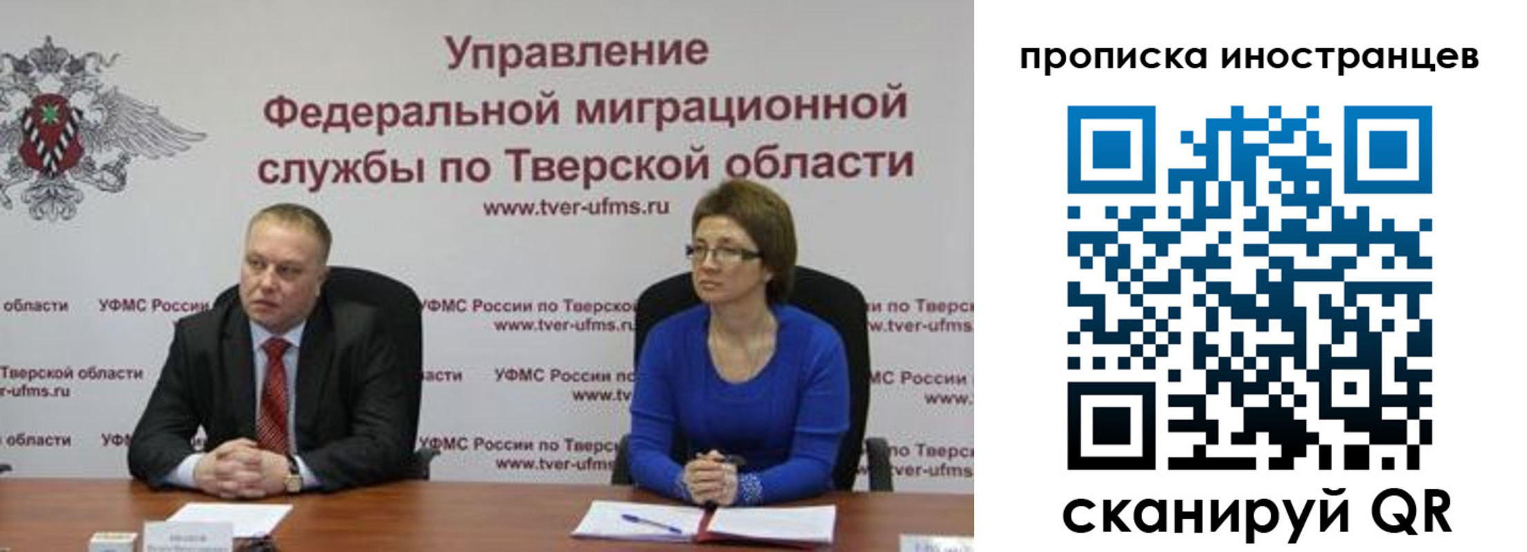 прописка паспорт в Вольске