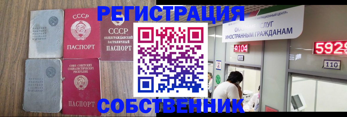 найти адрес прописки в Вольске